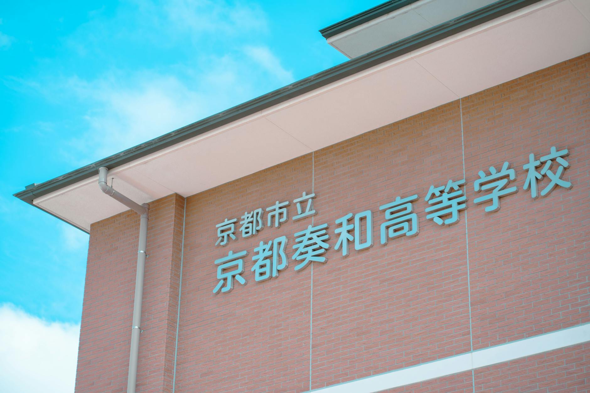 2026年 留学先のパートタイム就労規制比較：週20時間 vs 無制限の国